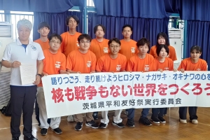 🕊️🔥 平和の火リレーに参加しました 🔥🕊️