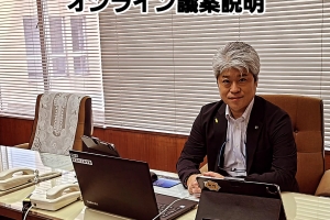 📌 取手市議会 第3回定例会 議案説明をオンラインで実施!