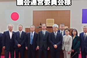 📸 北茨城市議会 議長・議運委員の皆さま 来訪 📸