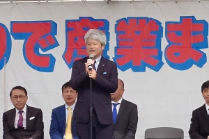 🎪 第42回 とりで産業まつり 🎪