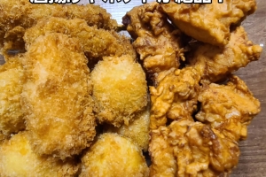 土浦日大のソウルフード【揚物の石井】🔥