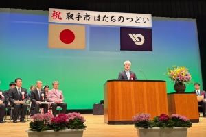 📸 令和8年 取手市はたちのつどい 🎊