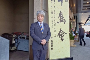 「千鳥会」に出席しました🎍