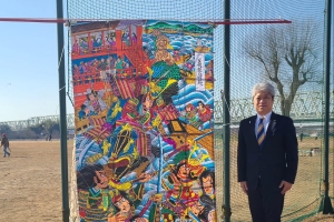 🪁✨ 取手市凧上げ大会&どんどまつり ✨🔥