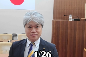 【本日開催】取手市議会 臨時会 📣