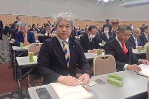 全国市議会議長会の理事会に出席📘