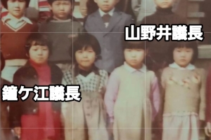 井上(鐘ケ江)れおなちゃんとの奇跡の写真📷