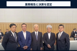 市議会議員共済会に出席しました✨